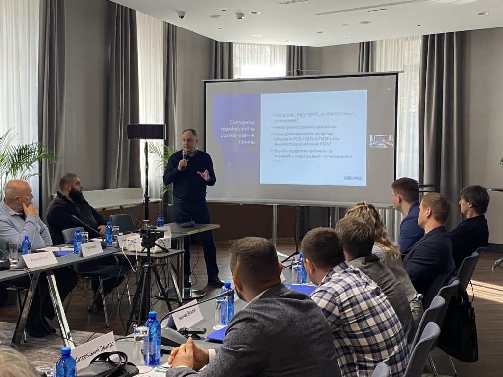 Приватні військові та охоронні компанії: Україна має знайти баланс між контролем і потребами безпеки