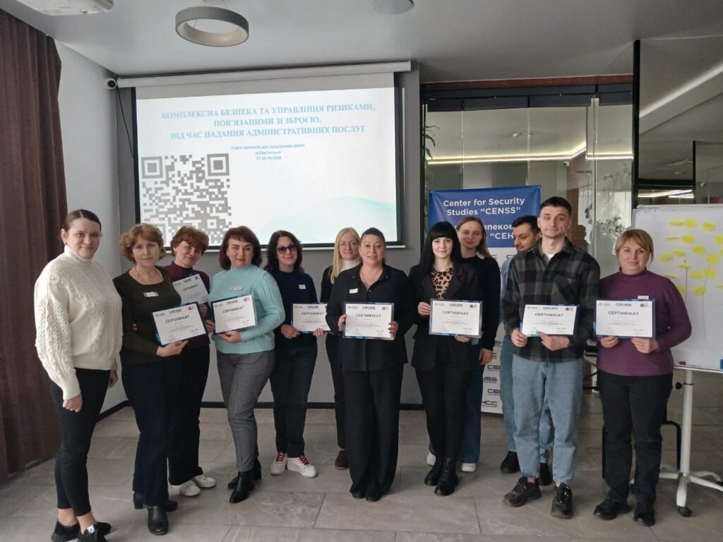 Центр безпекових досліджень «СЕНСС» продовжує серію тренінгів для працівників ЦНАП із питань безпекової обізнаності