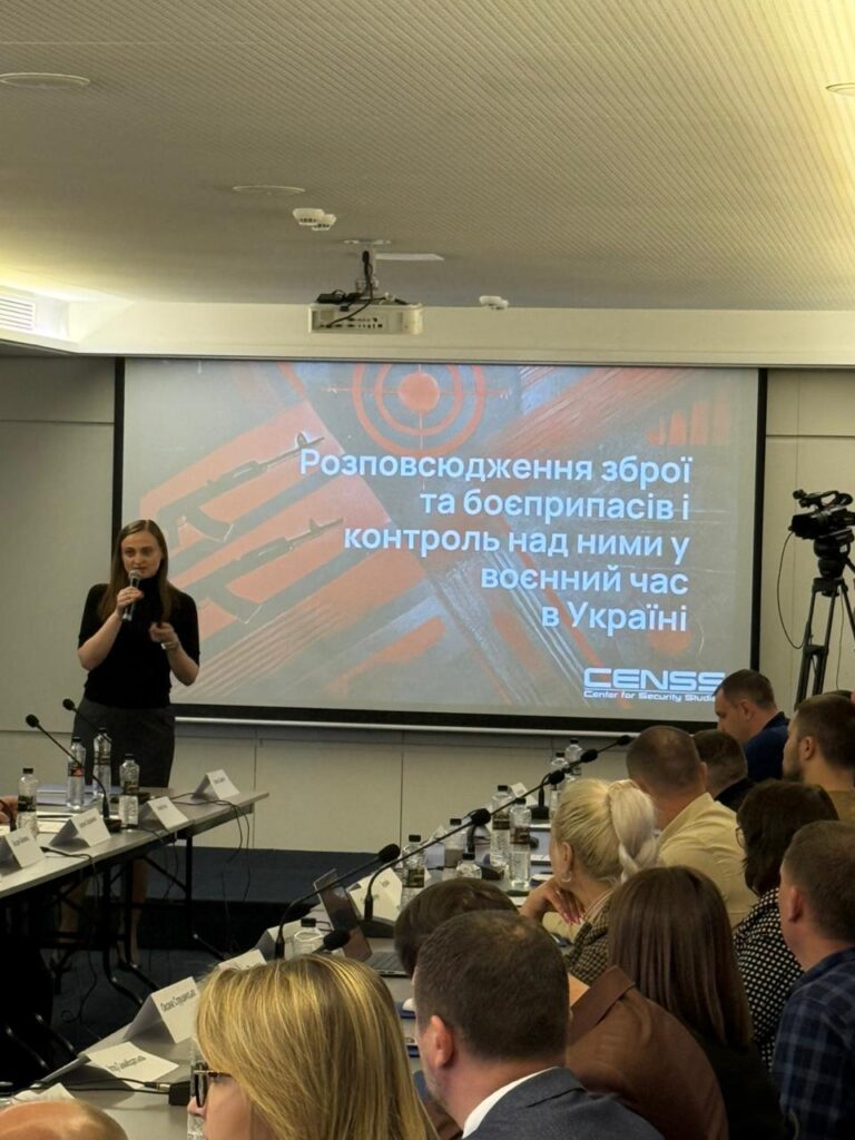 Вікторія Вороніна взяла участь у семінарі КМЄС України, присвяченому протидії незаконному обігу вогнепальної зброї
